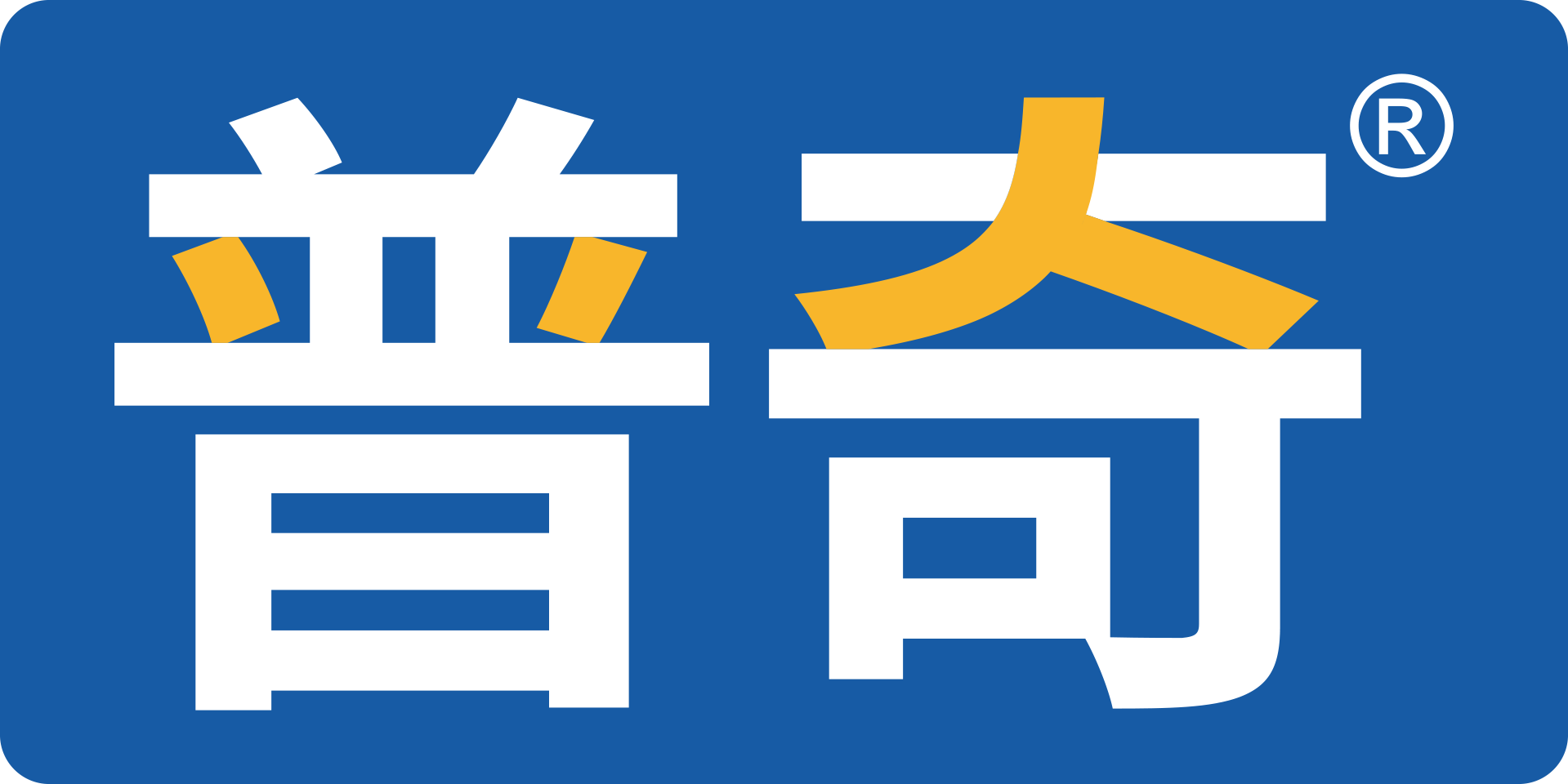 普奇研究院官網